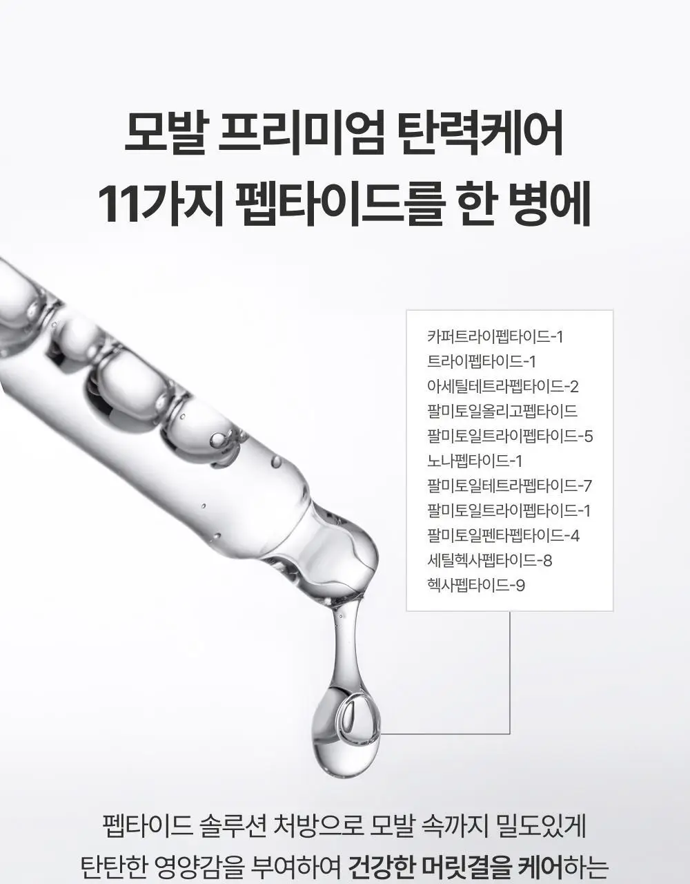 [청담동 헤어샵 찐템] 몽클로스 벨벳 너리싱 트리트먼트 200ml(단품/기획) 상세페이지 19
